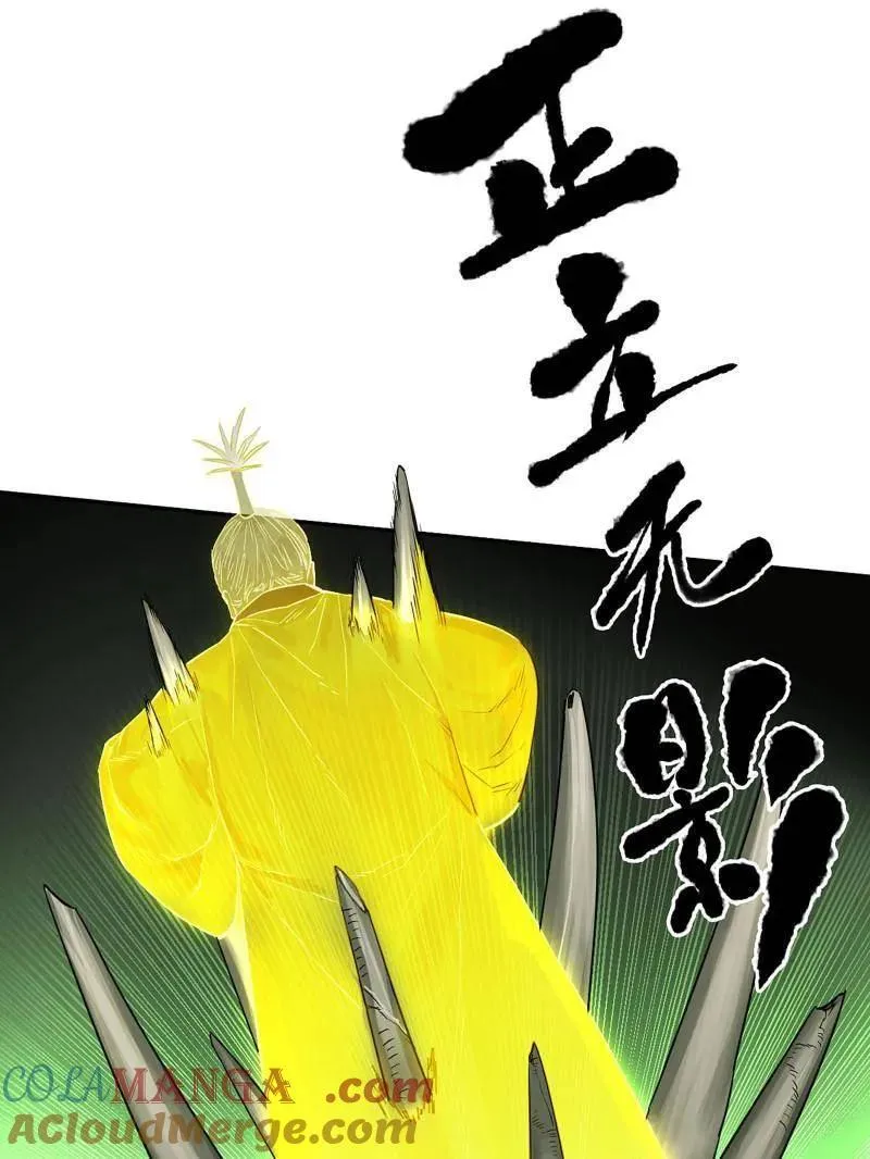 传武漫画免费漫画,第425话 第三卷 109 洛阳一聚 下4图