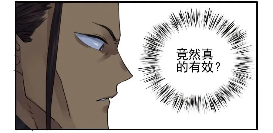 传武漫画免费阅读下拉式160漫画,第一百一十四条：封赏3图