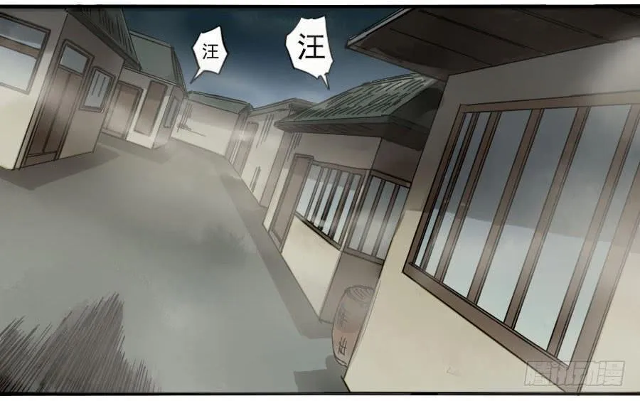 传武十善漫画,第一百一十五条：曹庄鬼患3图