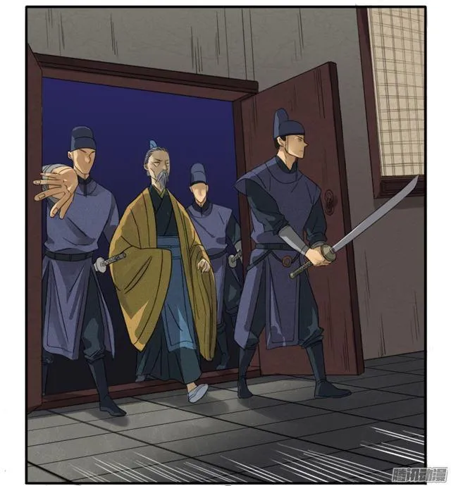 传武漫画免费漫画,第二十条：真相3图