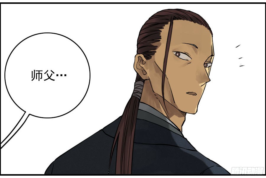 传武m.mh160.cc漫画,第四十二条：倒计时五2图