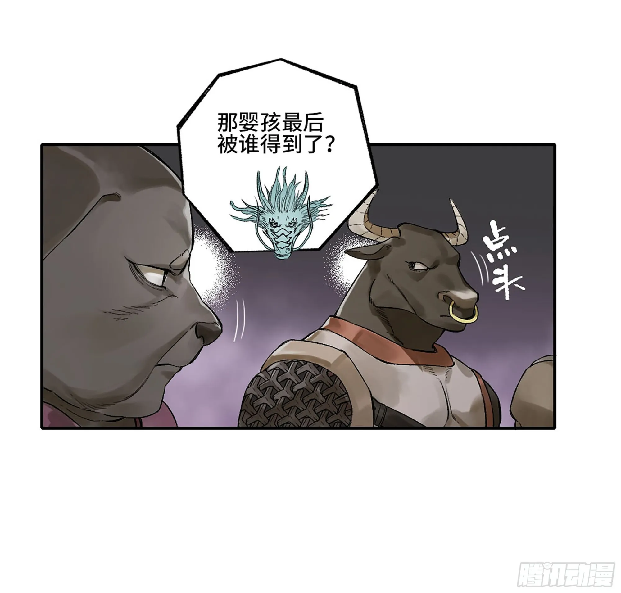 传武漫画免费阅读下拉式奇漫屋漫画,第三卷 25 两难4图