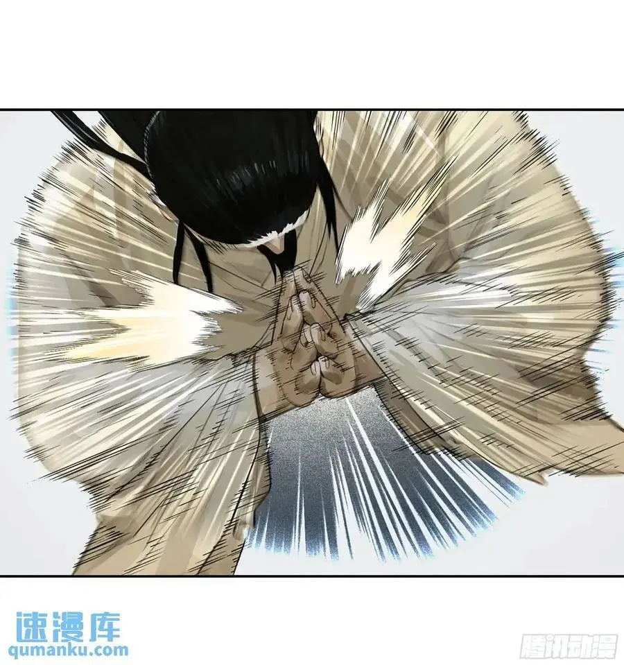 传武m.mh160.cc漫画,第三卷 69 特鲁宁布拉5图