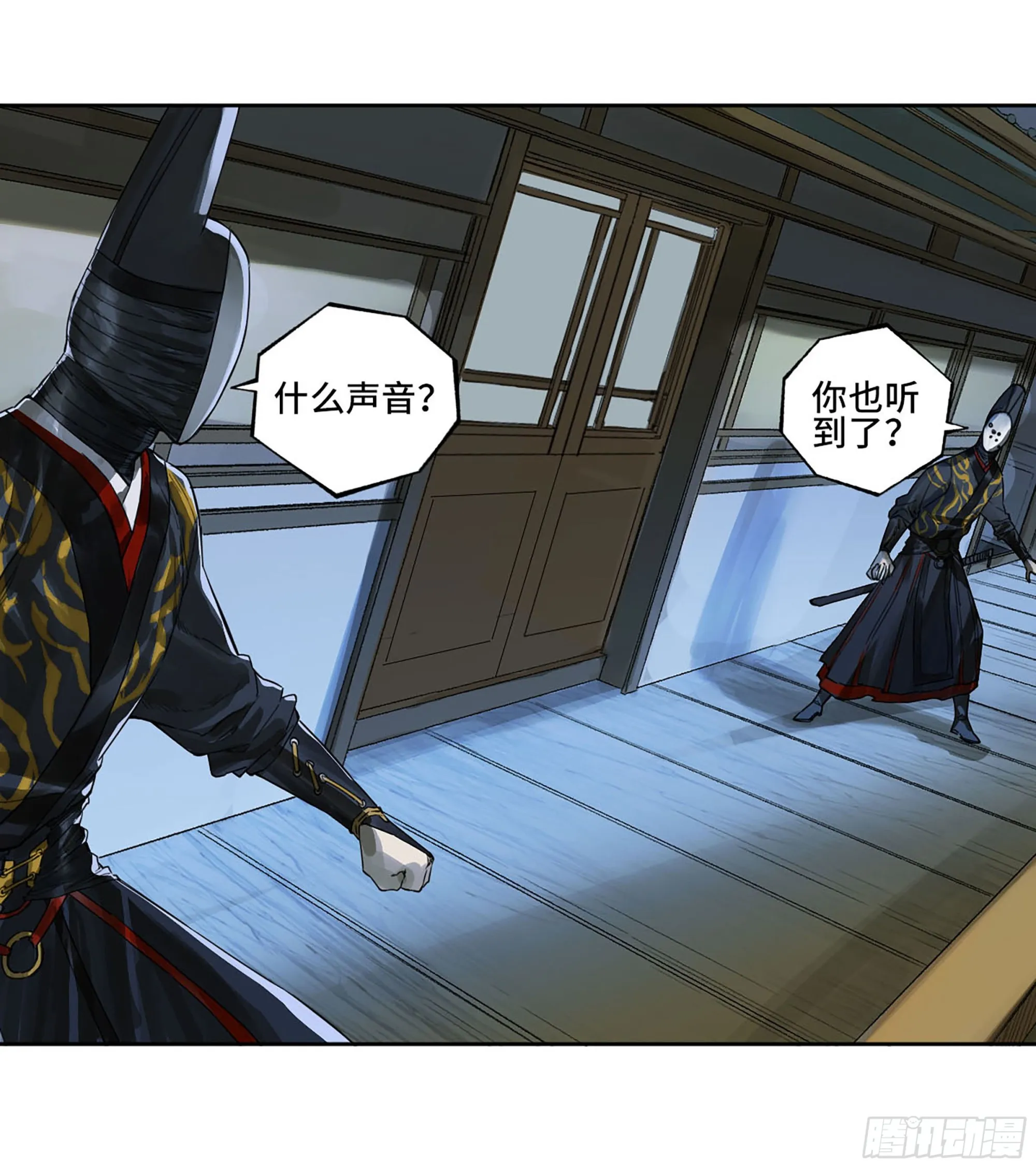 传武十善漫画,第三卷 14 驱云使者与孽龙2图