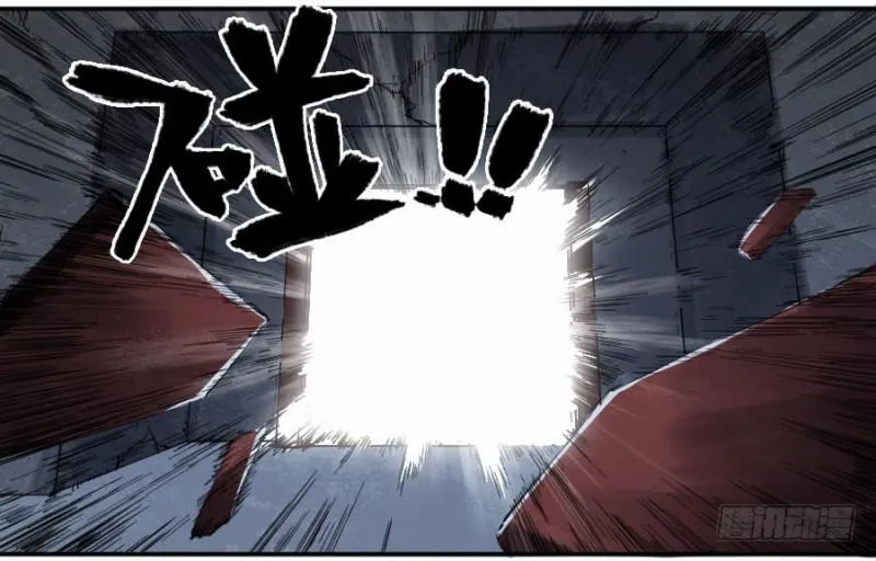传武第一季漫画,第二卷25入府4图