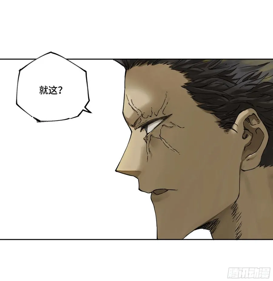 传武大师被ko集锦视频漫画,第二卷131战机5图
