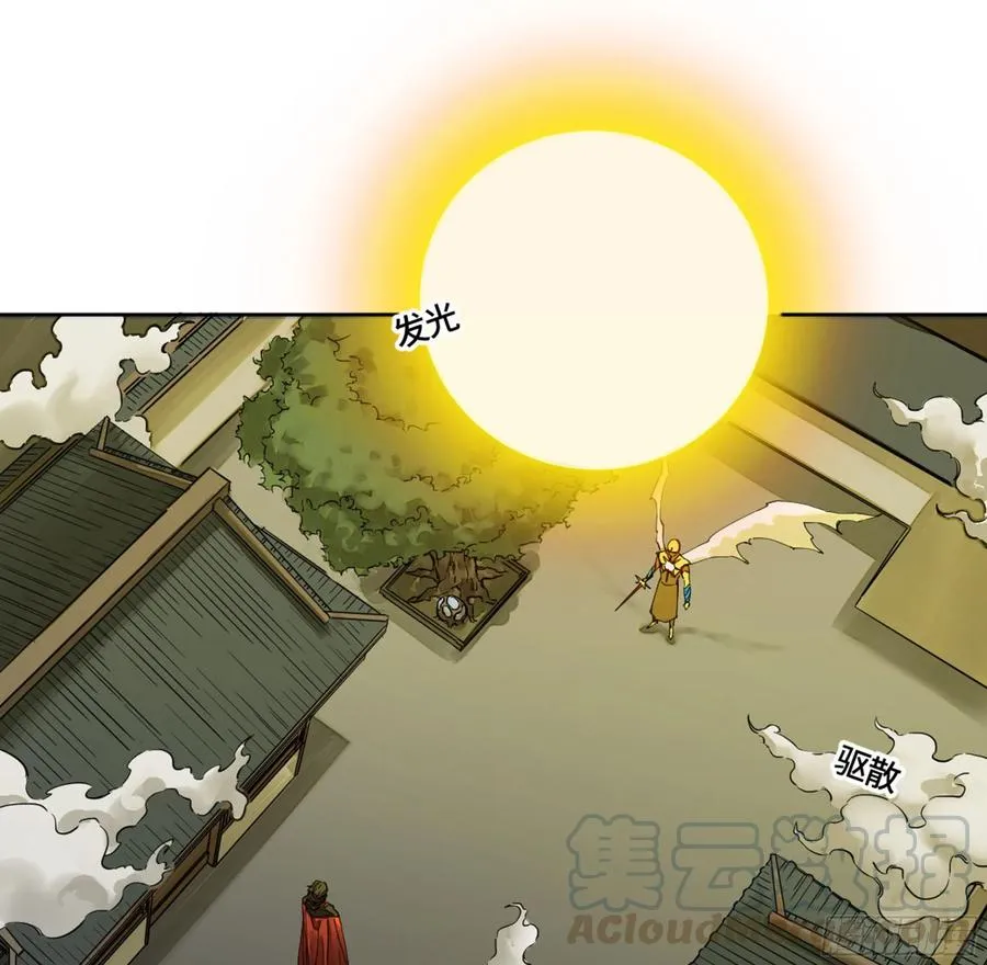 传武大师被ko集锦视频漫画,第二卷131战机1图