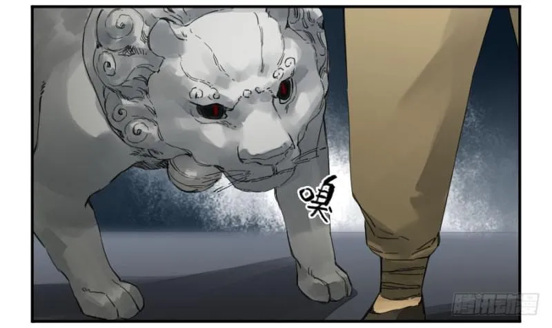传武是谁演的漫画,第二卷15后手（周四加更）5图