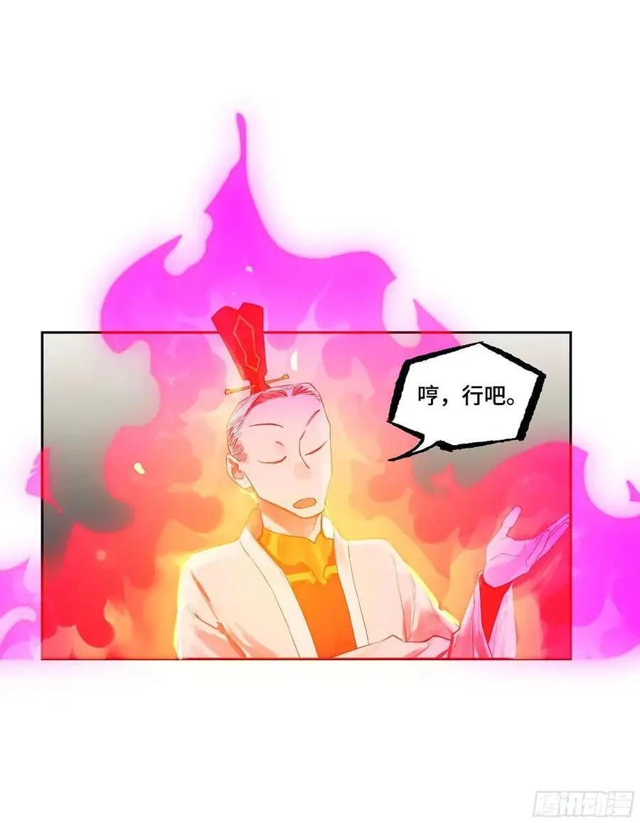 传武十善漫画,第三卷 67 泸州血湖5图