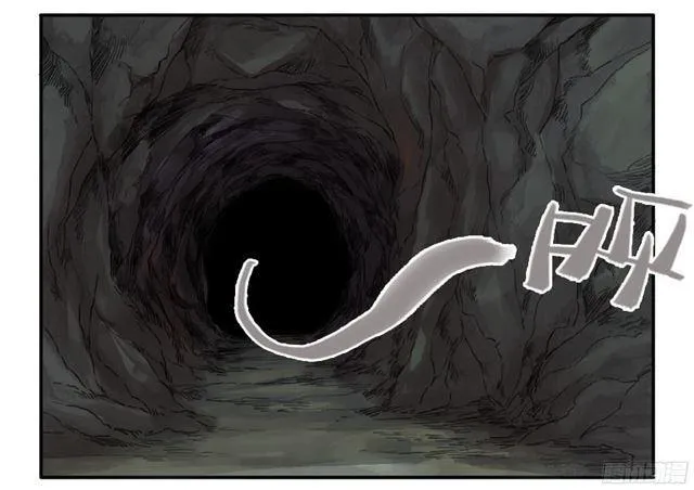 传武漫画免费漫画,第三十九条：内视4图