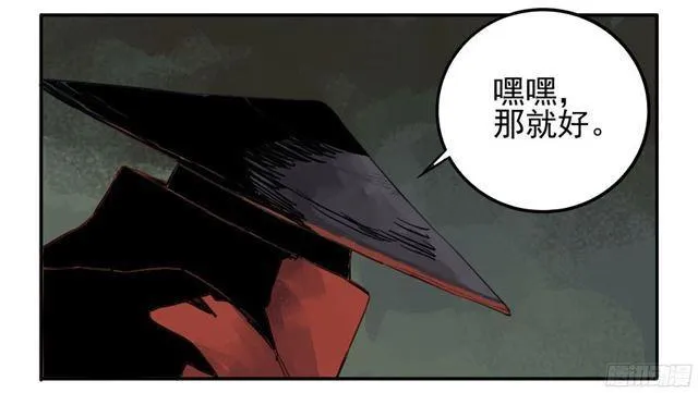 传武漫画免费漫画,第三十九条：内视3图