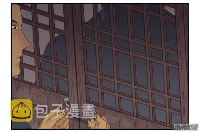 传武回家漫画,第三十三条：将军坟·二3图