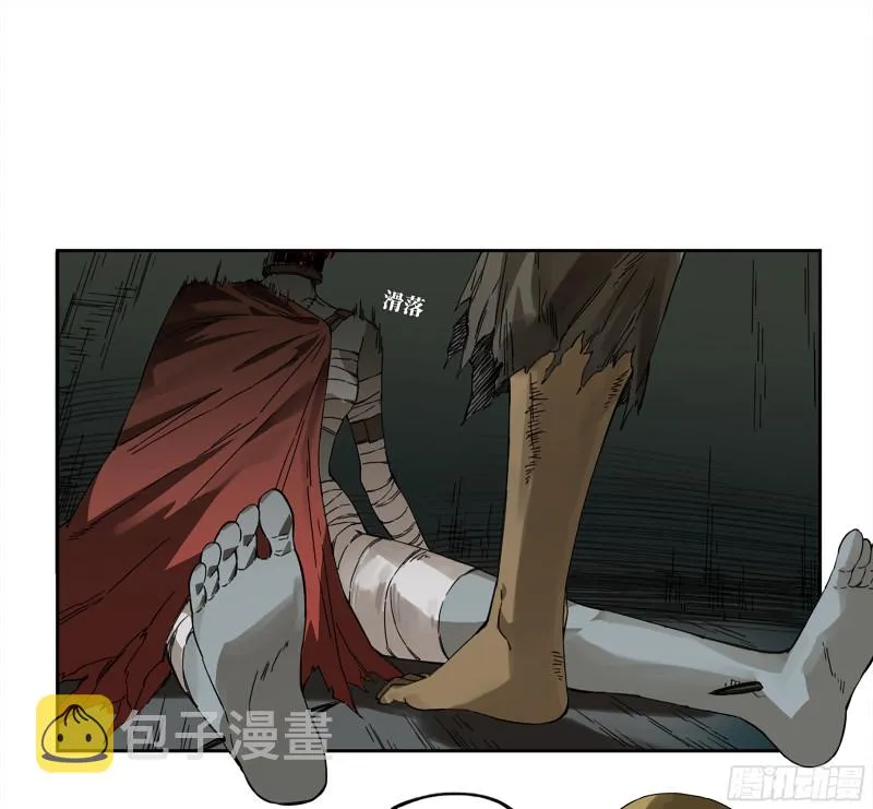 传武红尘仙漫画,第二卷107道不同1图