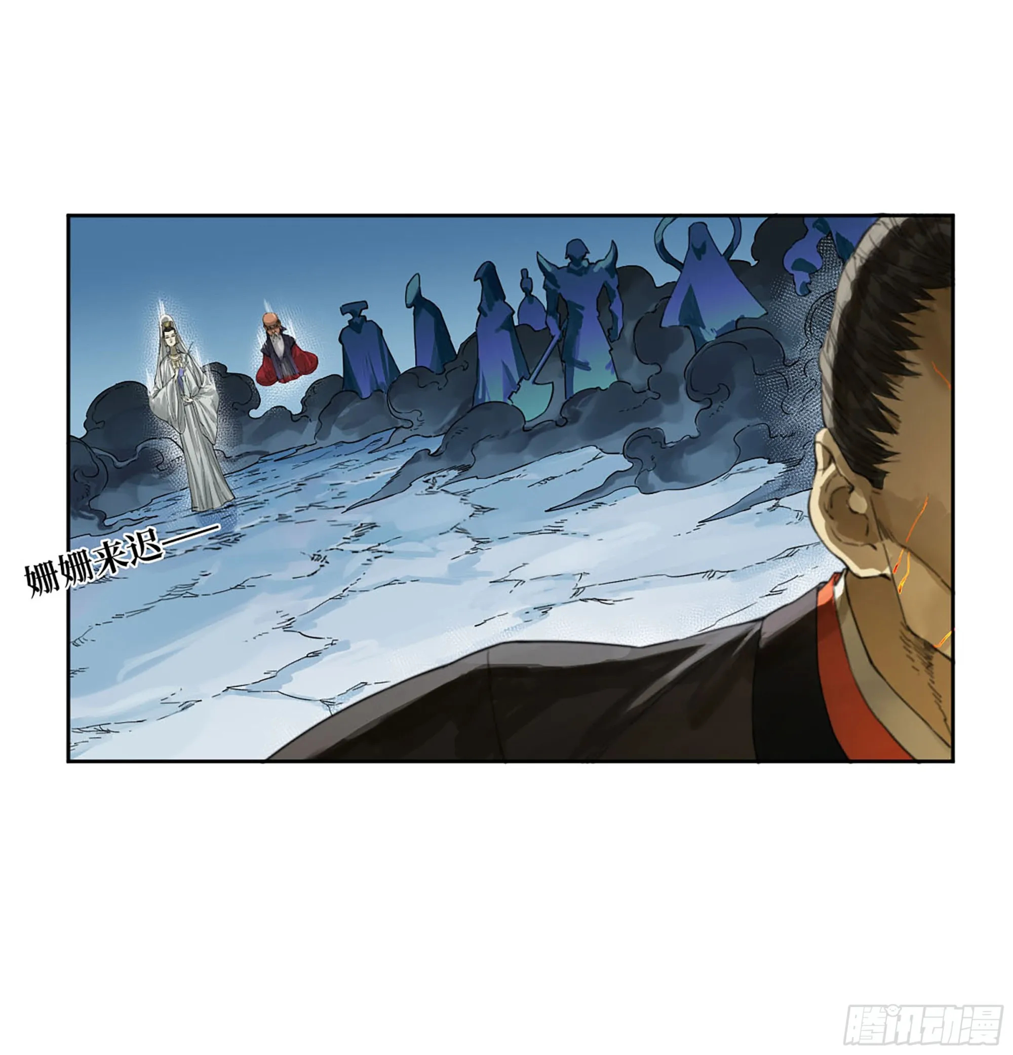 传武大师被ko集锦视频漫画,第二卷180地利2图