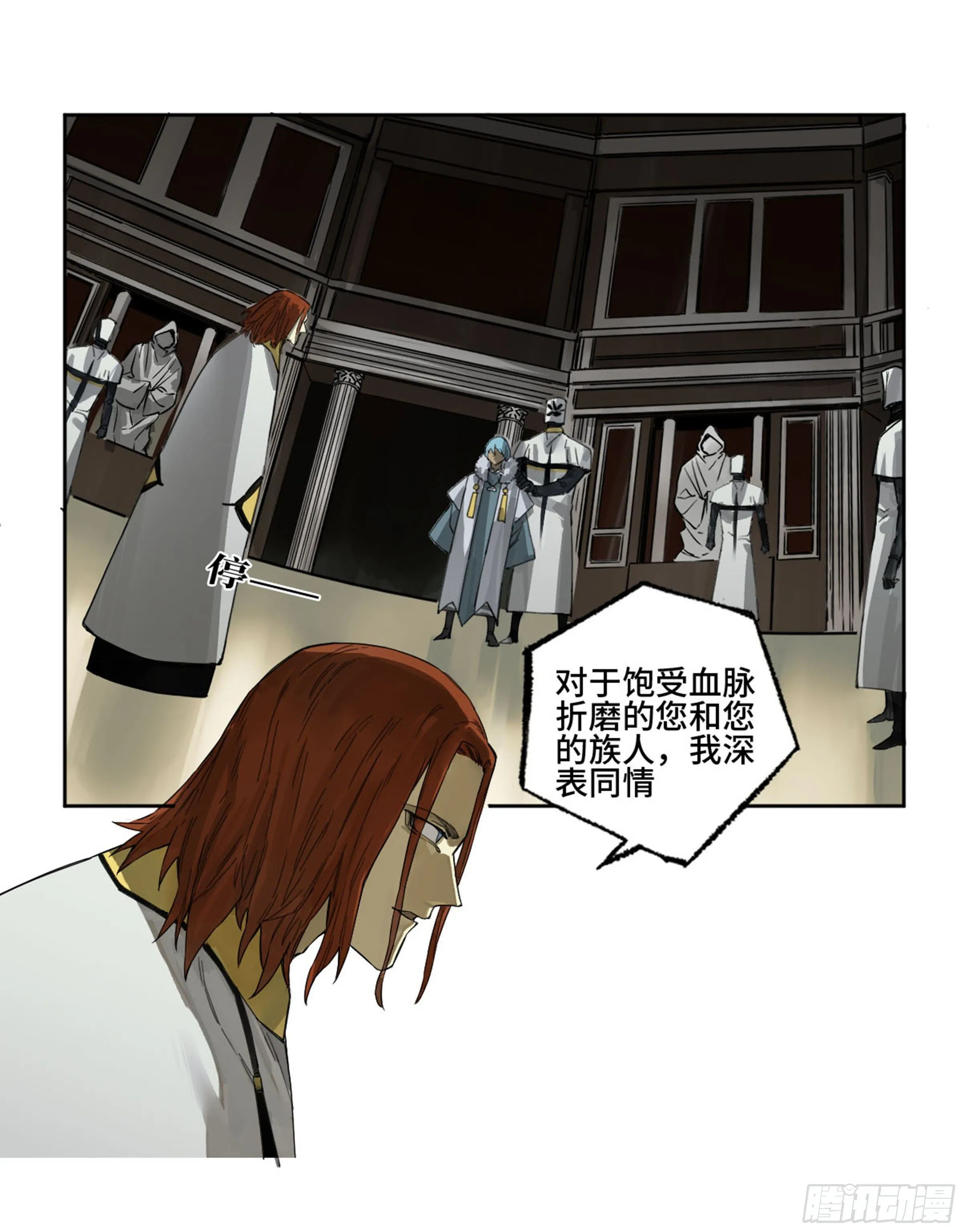 传武小说漫画,第二卷138先除掉一个3图