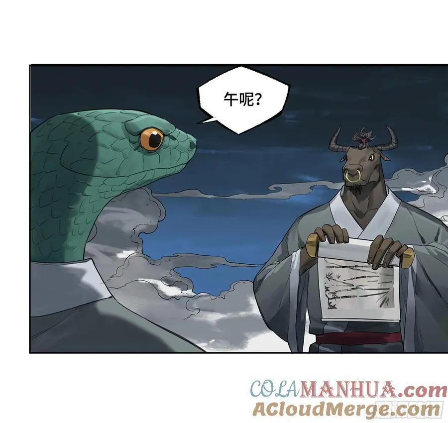 传武漫画359免费下拉式漫画古风漫画,第三卷 59 联系4图