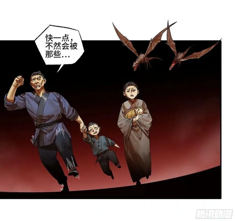 传武漫画在线漫画,第三卷 43 人间如狱 四2图