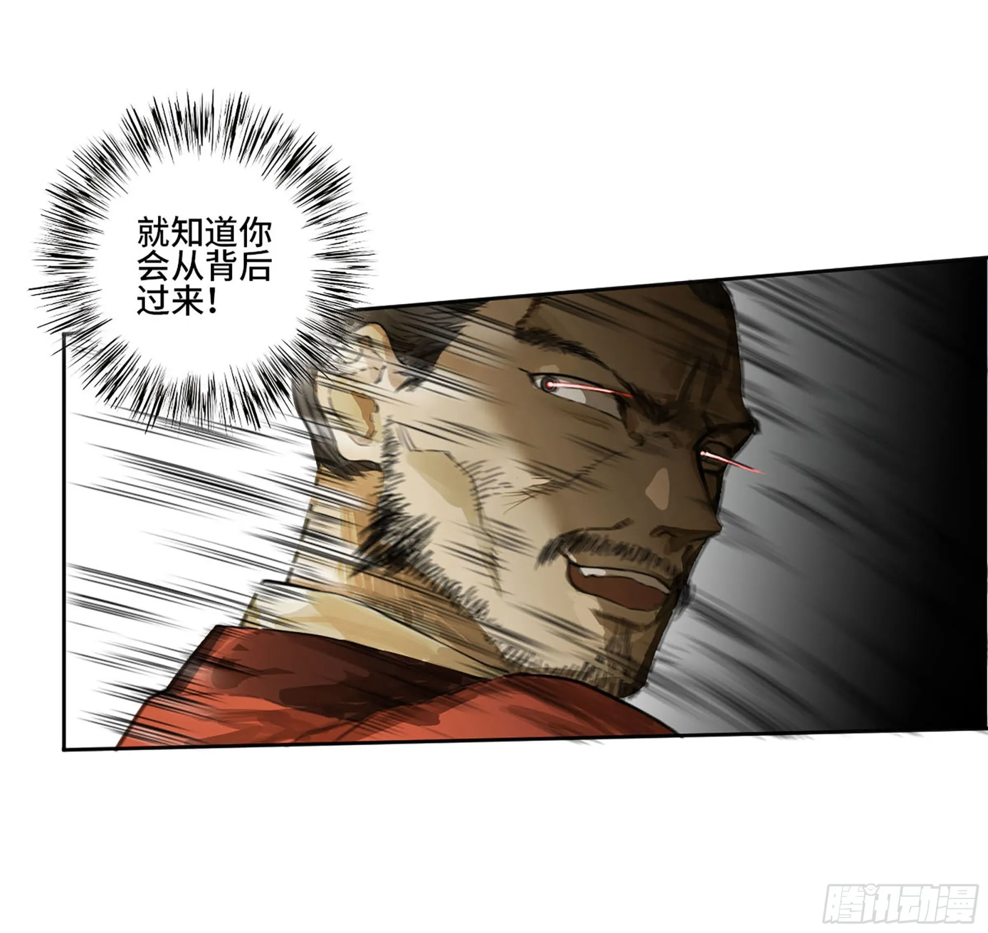 传武漫画免费在线漫画,第三卷 11 将计就计2图