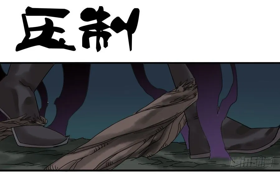 传武主角是谁漫画,第五十八条：压制（第三更1图