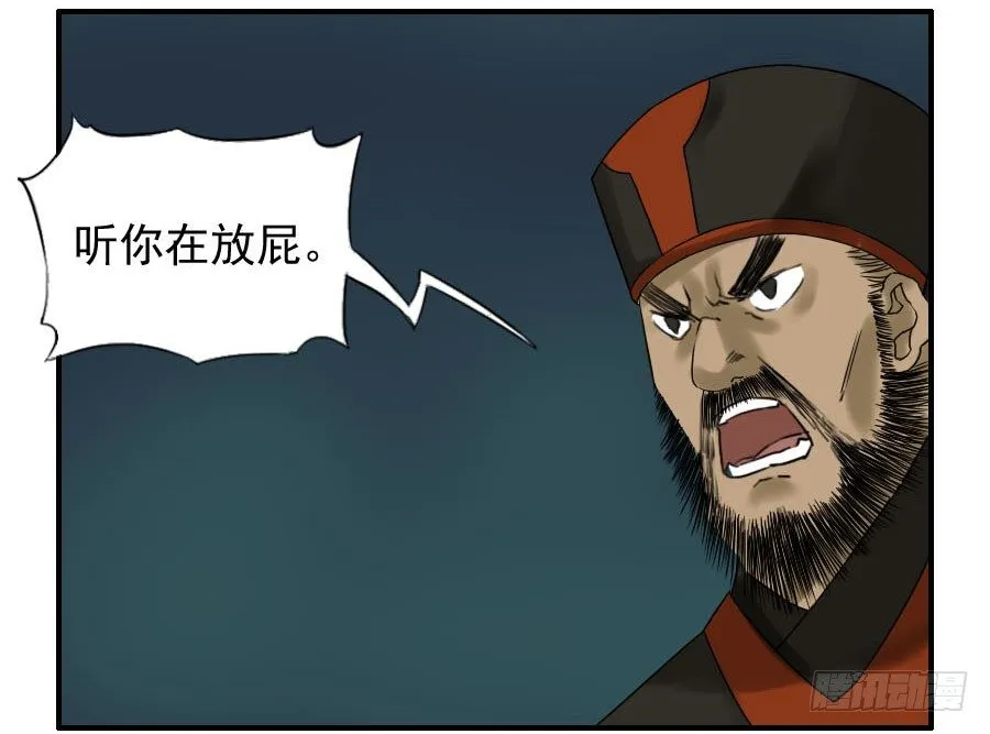 传武主角是谁漫画,第五十八条：压制（第三更5图