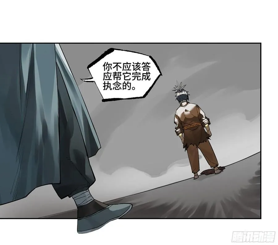 传武十善漫画,第三卷 61人王,我要助你成道2图