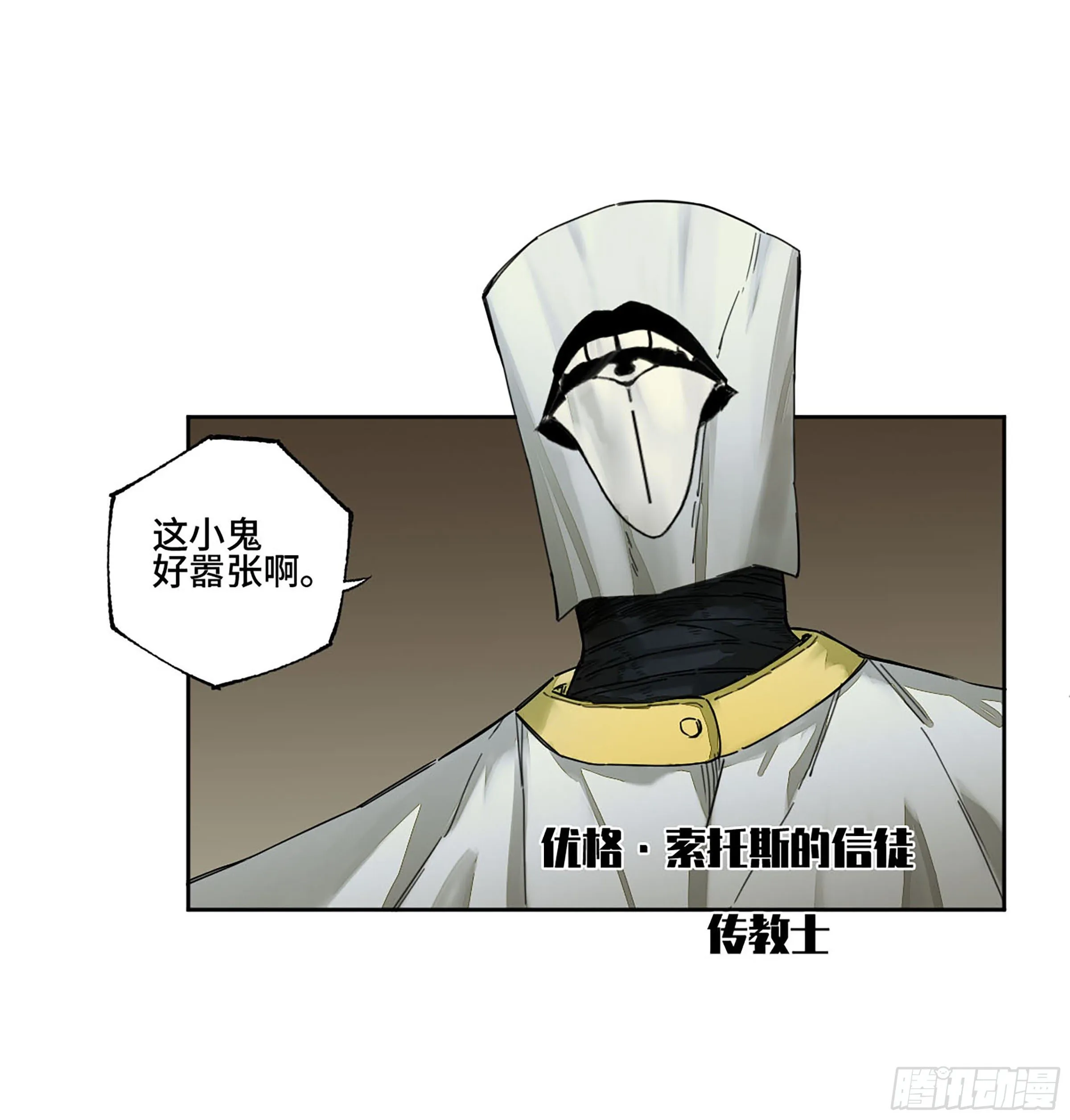 传武漫画免费阅读下拉式160漫画,144樊姓不可辱（第一更）3图