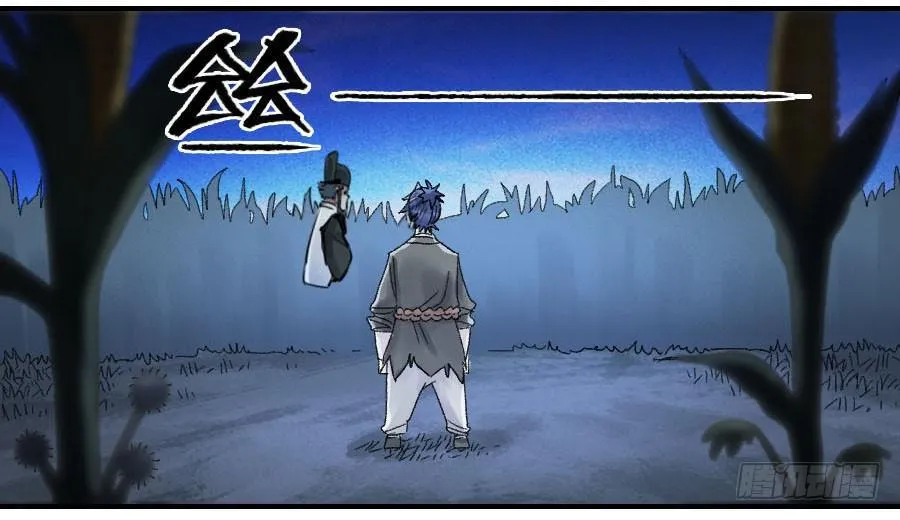 传武十善漫画,122恶意（周四加更）3图