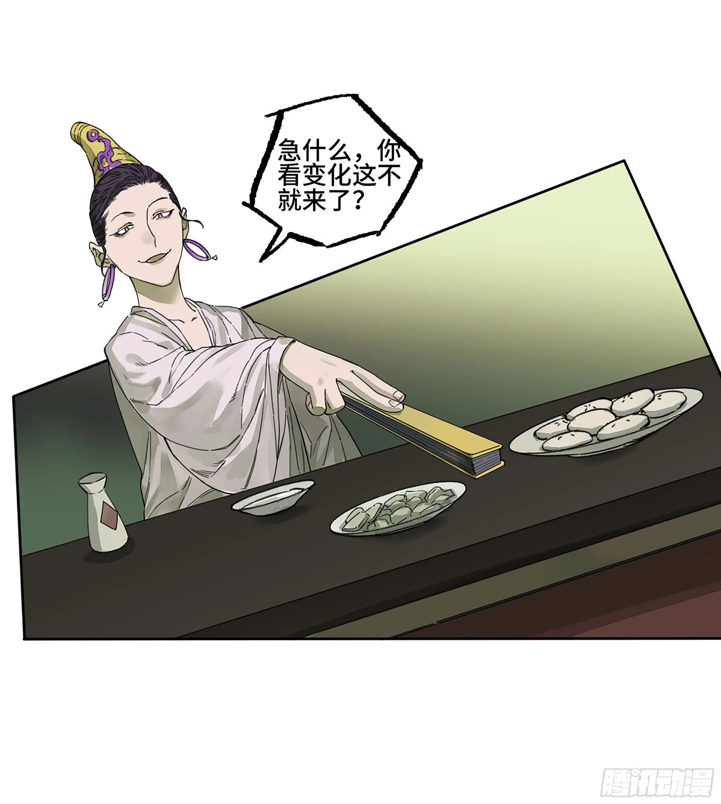 传武漫画免费阅读漫画,第二卷165孤独的面壁者5图