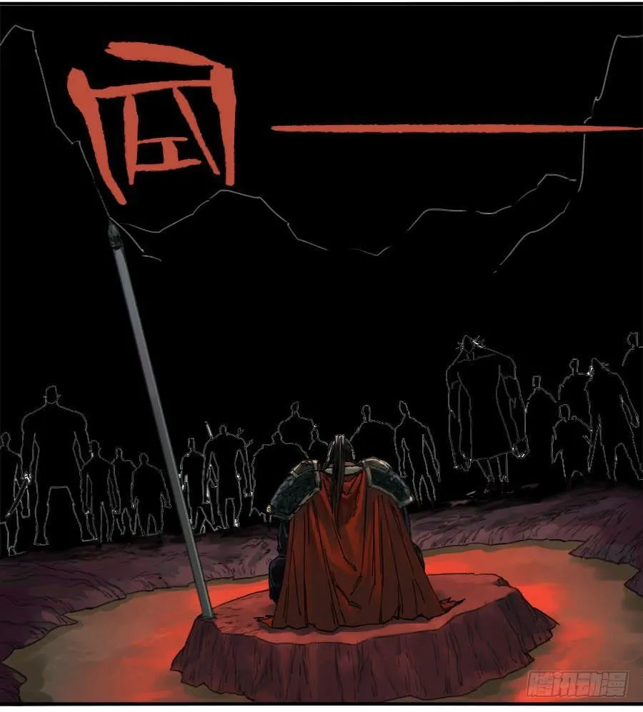 传武红尘仙漫画,第九十二条：战败者5图