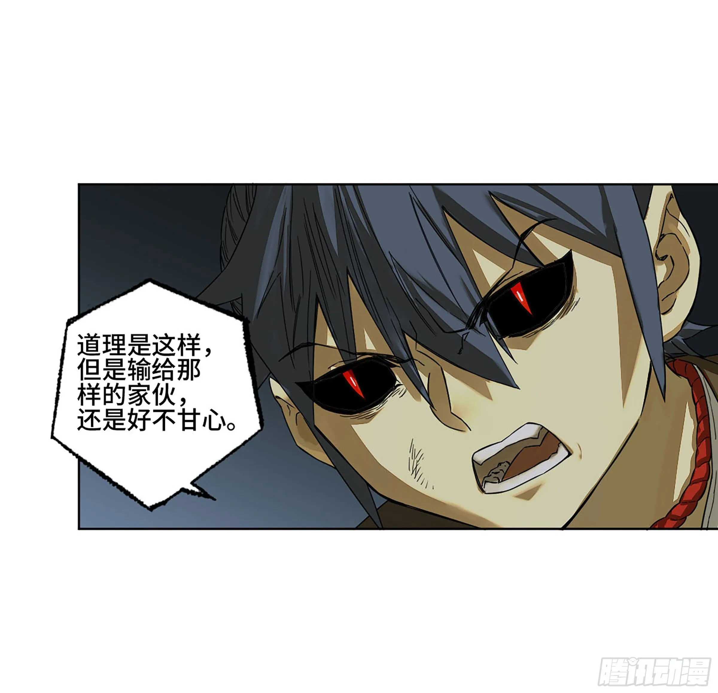 传武腾讯动漫漫画,第二卷140灌江口二郎！3图