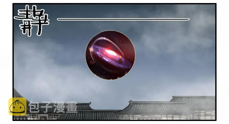 传武漫画免费观看漫画,121误判2图