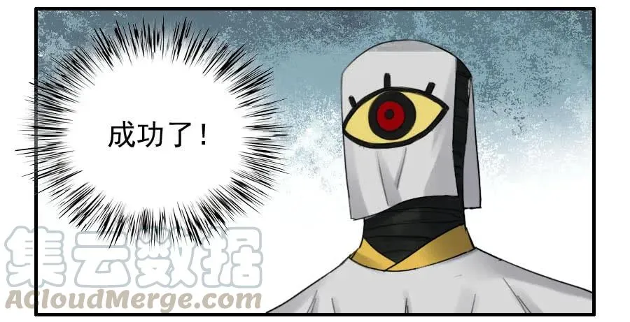 传武漫画免费观看漫画,121误判5图