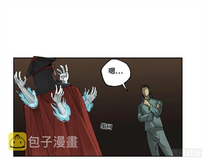传武百度百科漫画,第二卷106沈冲、三首童子1图