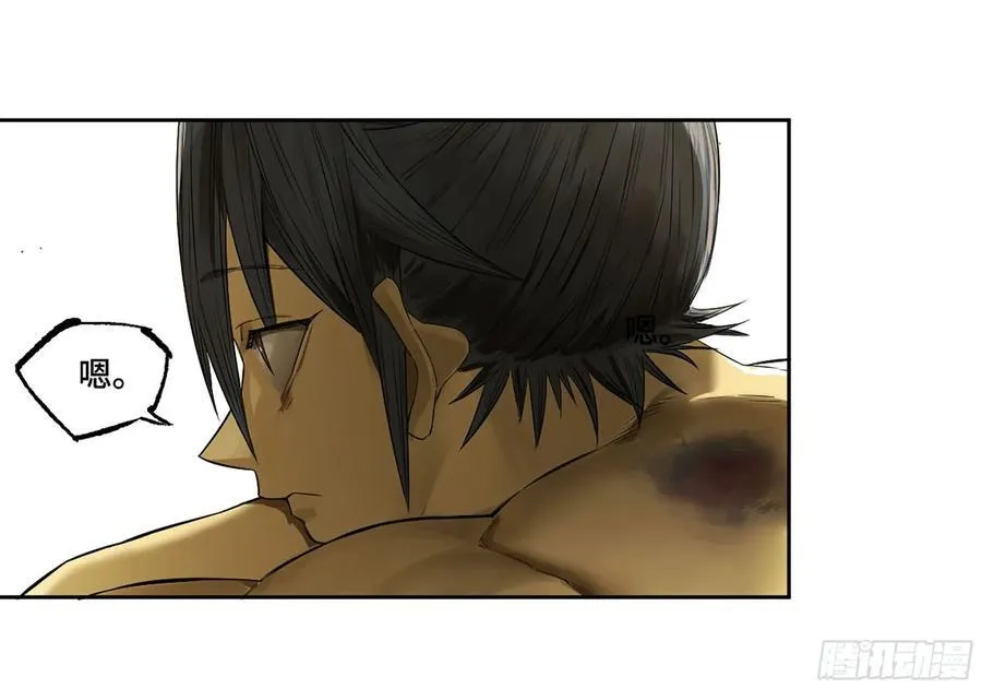 传武红尘仙漫画,第三卷 65 对视5图