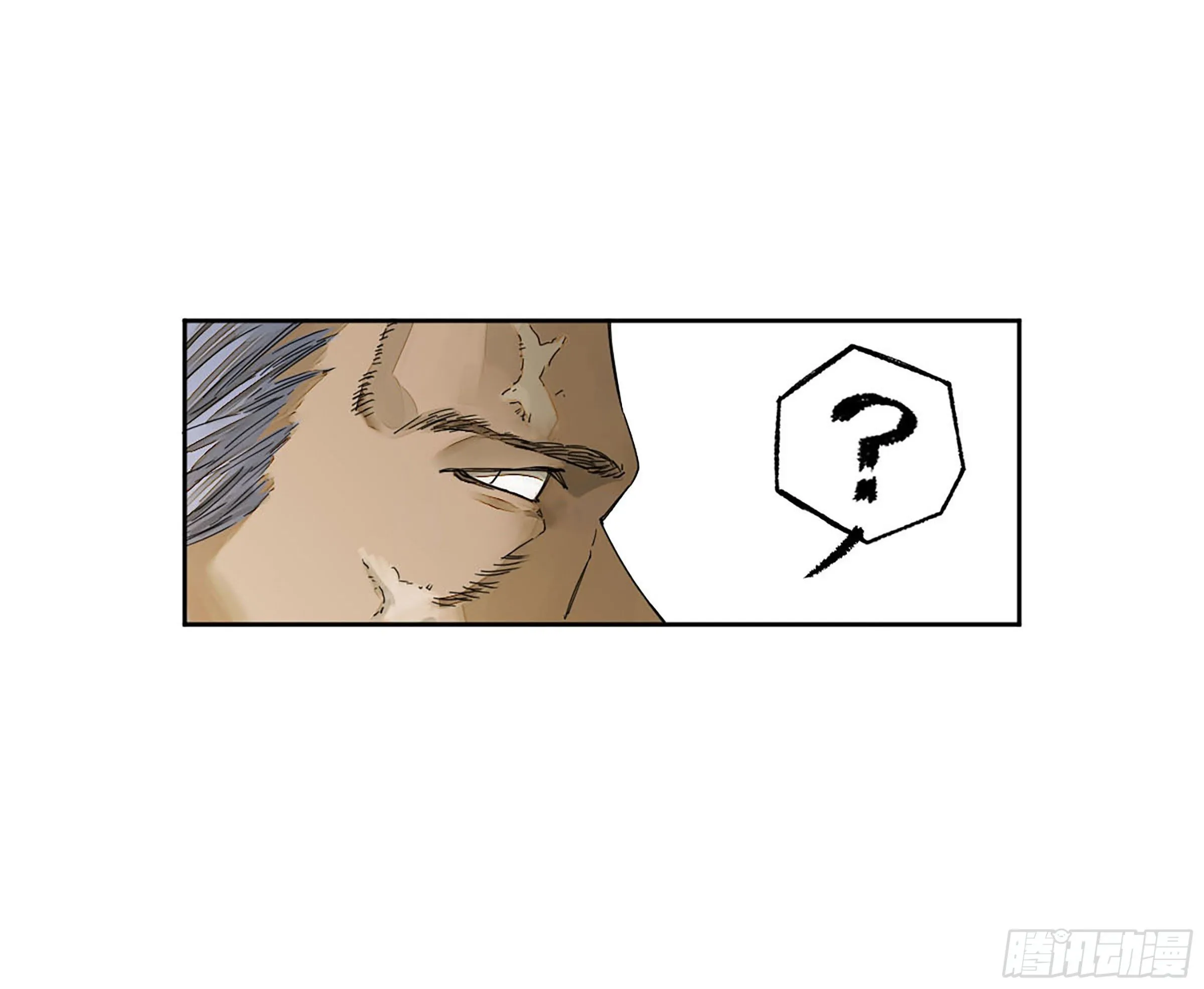 传武m.mh160.cc漫画,第二卷148宗正卿高正5图