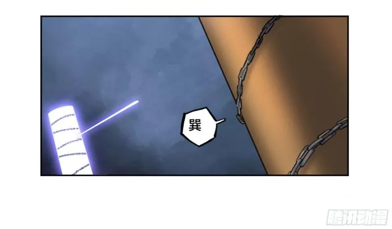 传武和鲜儿睡了吗漫画,第二卷89八门金锁阵4图