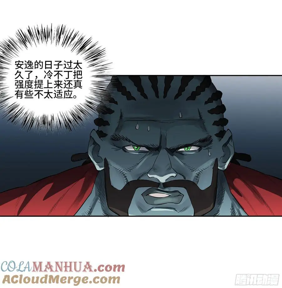 传武漫画免费160漫画,第三卷 81 剑南道之战 六4图