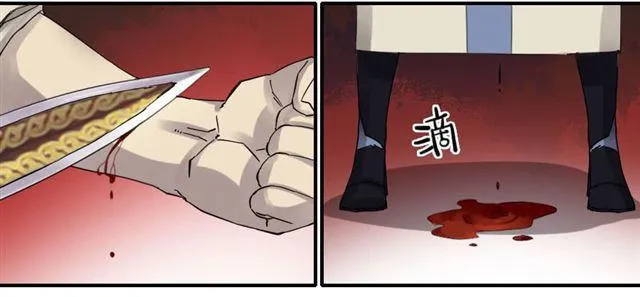 传武百度百科漫画,第八十三条：燎原5图