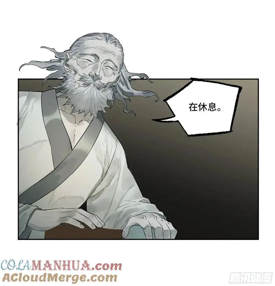 传武主角是谁漫画,第三卷 73 誓4图