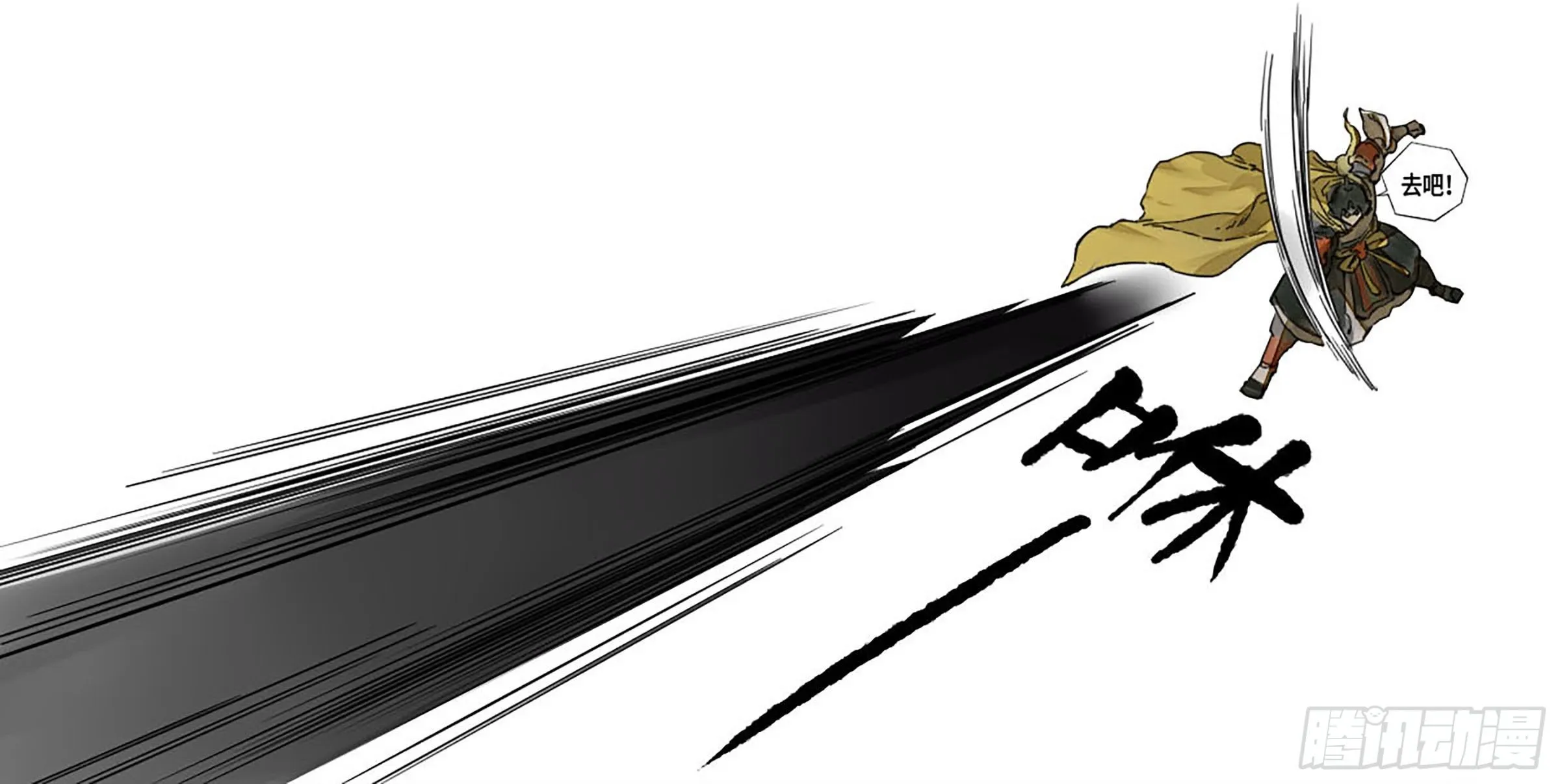传武十善漫画,第二卷156第六位降世仙神4图