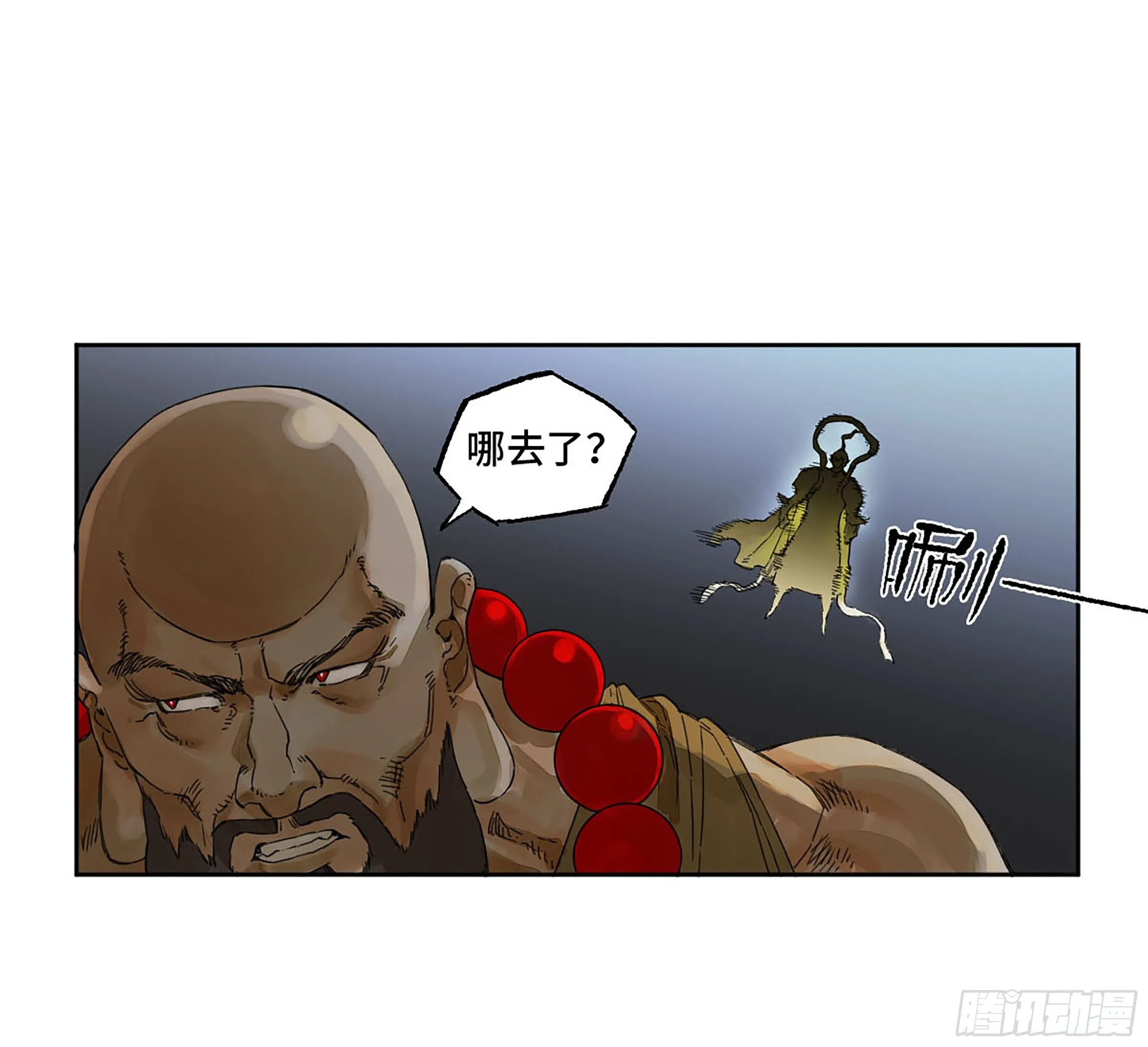 传武十善漫画,第二卷156第六位降世仙神2图