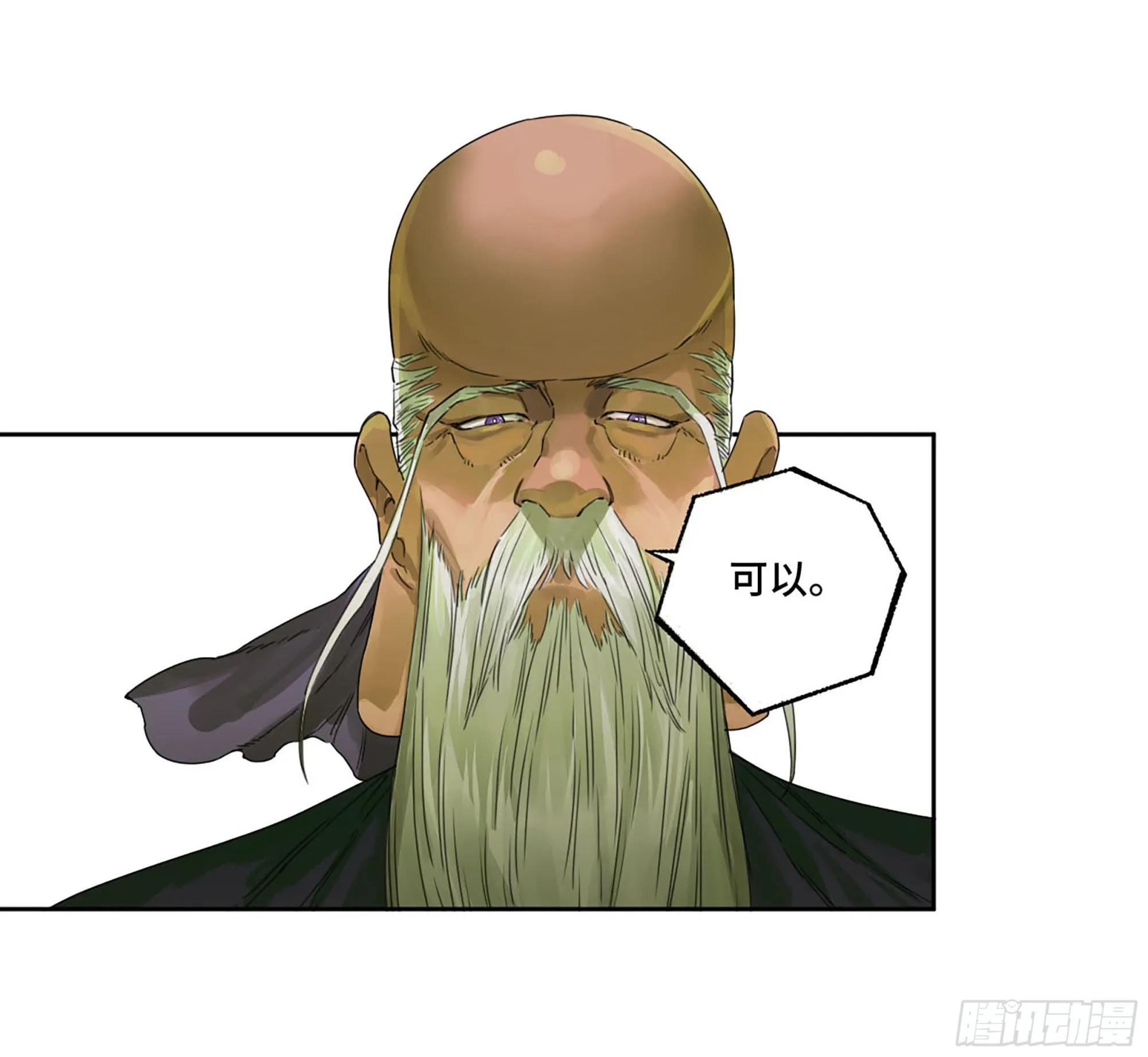 传武最新话漫画,第二卷183钱塘江上潮信起4图