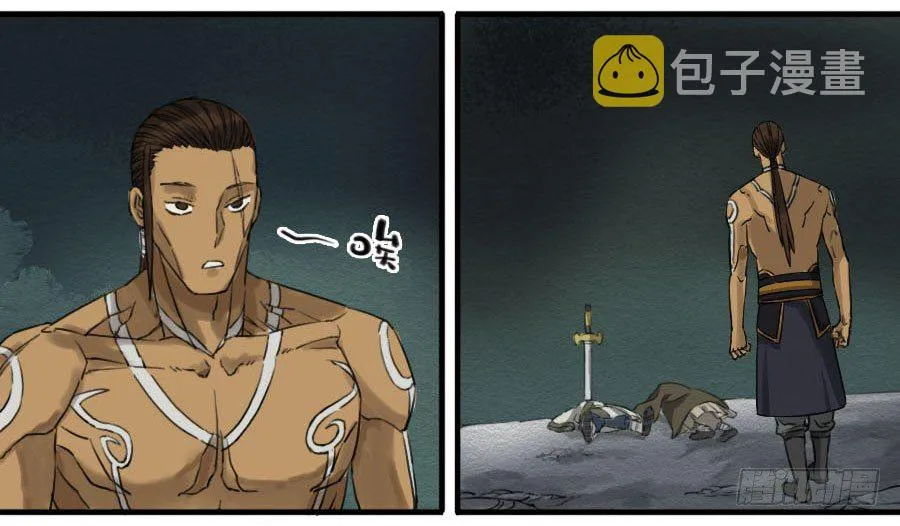 传武十善漫画,第六十五条：一波未平3图