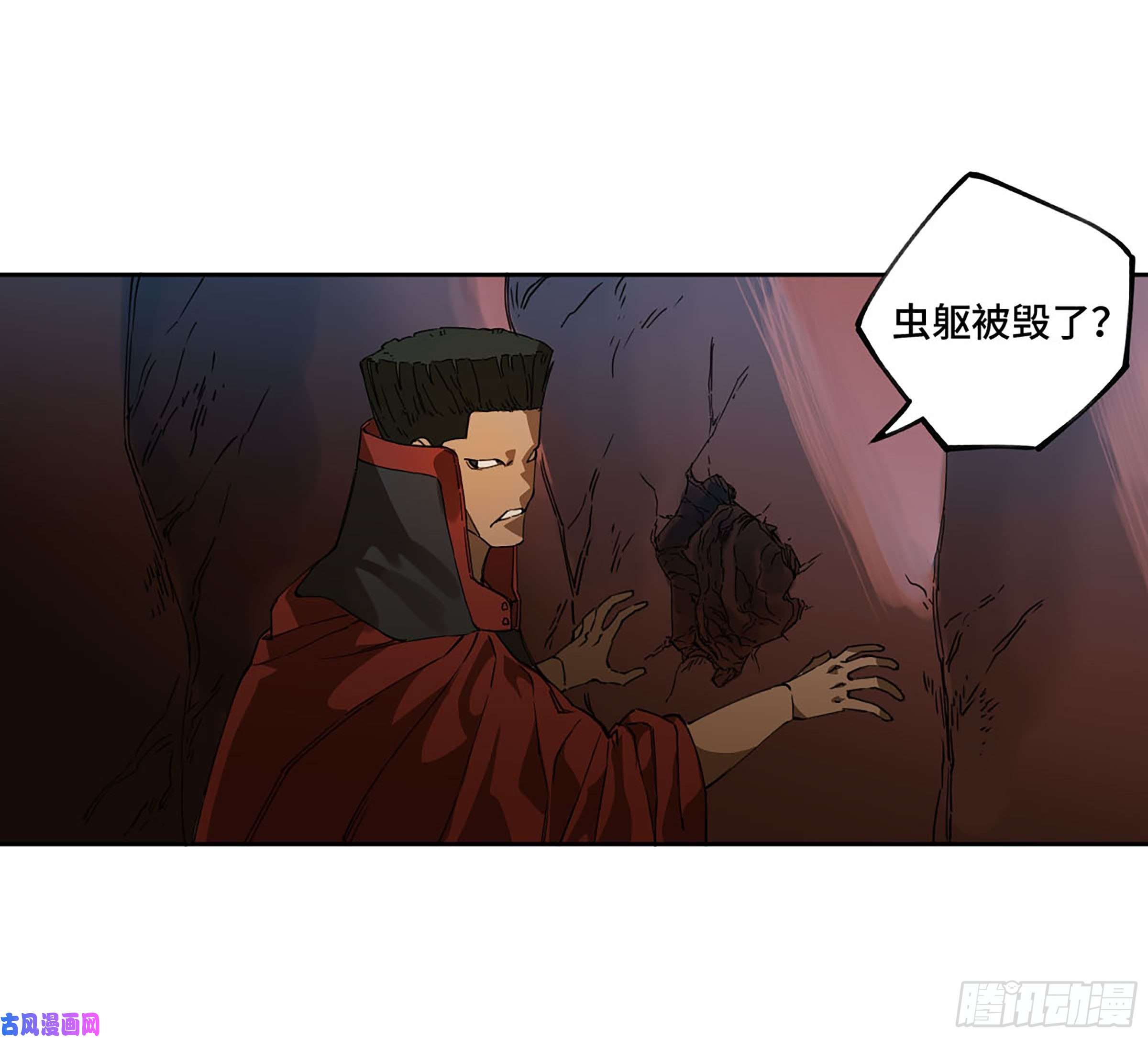 传武小说推荐漫画,第二话126我拦不住他4图
