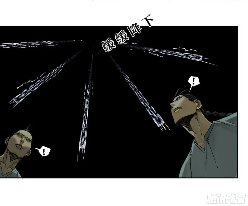 传武漫画359免费下拉式漫画古风漫画,第二卷120疑惑4图