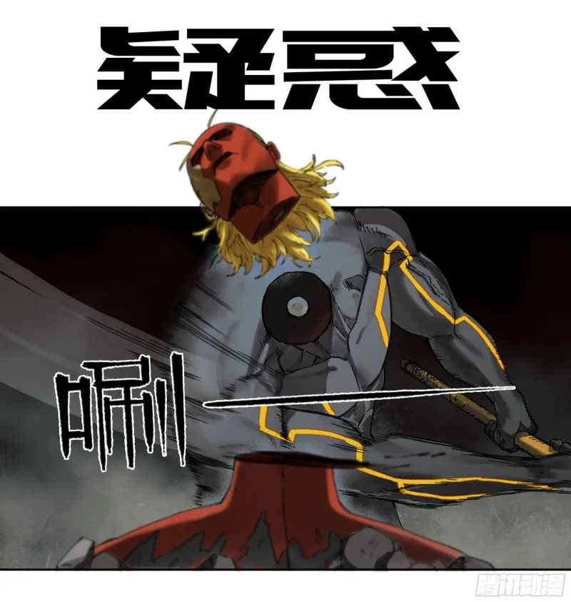 传武漫画359免费下拉式漫画古风漫画,第二卷120疑惑1图