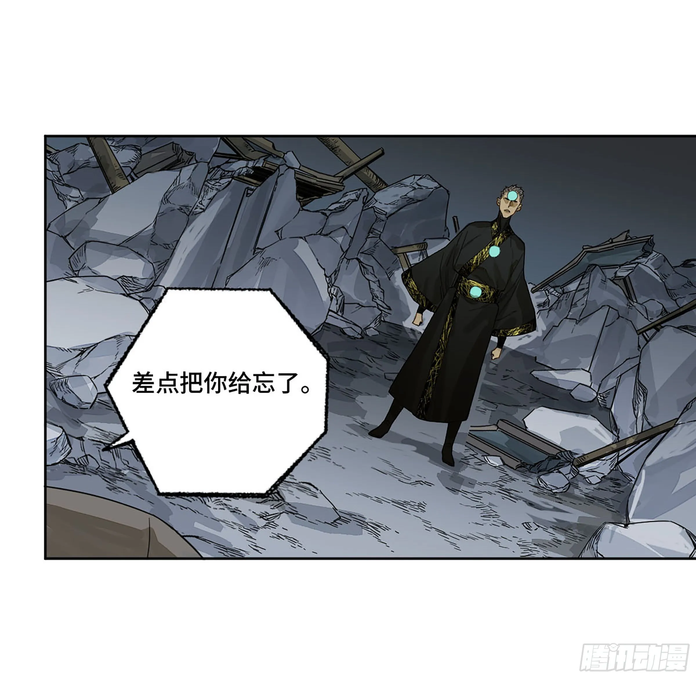 传武十善漫画,第二卷163骑龙脉的人王4图