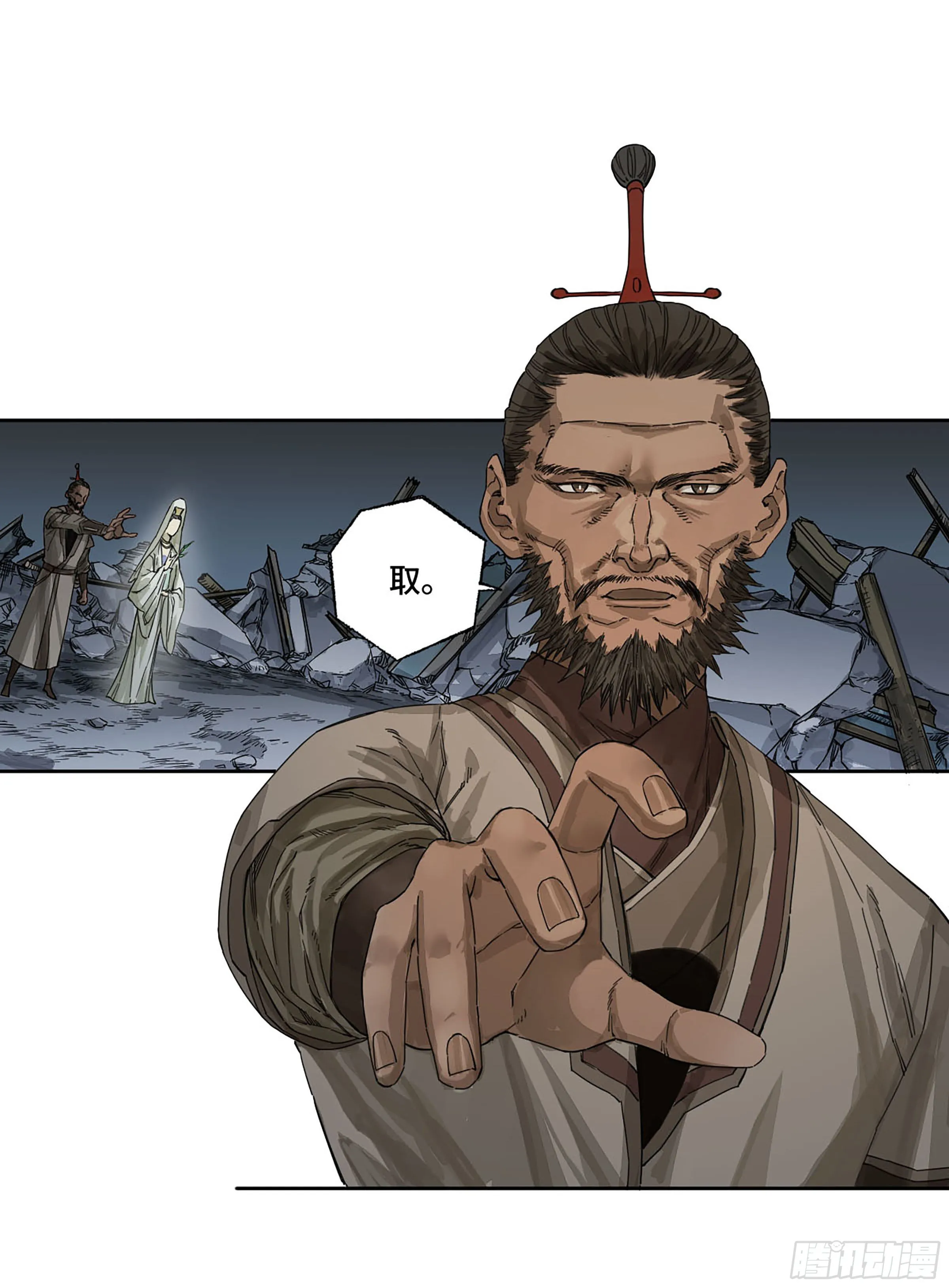 传武十善漫画,第二卷163骑龙脉的人王5图