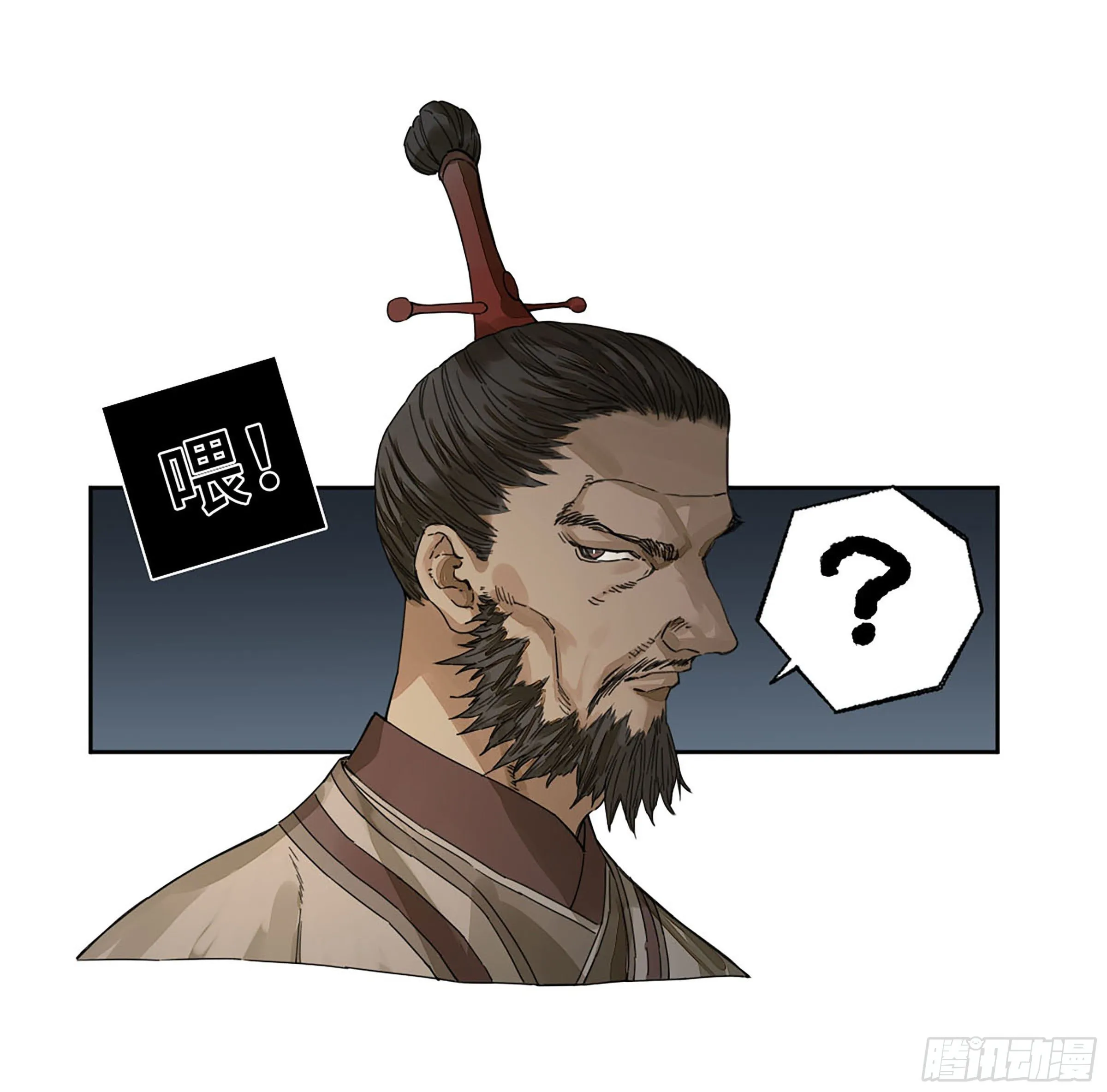 传武十善漫画,第二卷163骑龙脉的人王3图