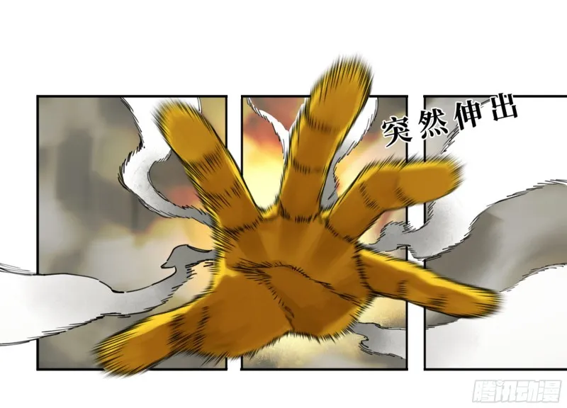传武是谁演的漫画,第二卷119配合4图